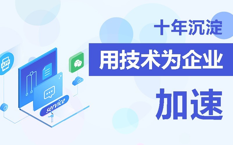 商城app软件的开发需要多少钱-北京必威线上平台,必威（中国）公司