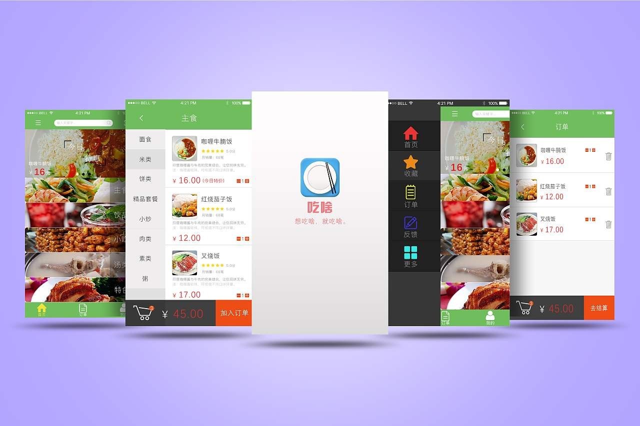 移动APP对我们的生活的影响-必威线上平台,必威（中国）公司