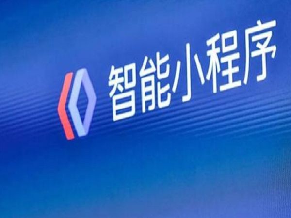 百度小程序入驻方式-必威线上平台,必威（中国）公司