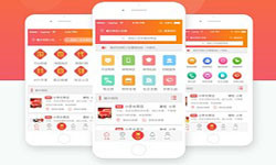 电商类app有哪些内容？app商城定制开发-北京必威线上平台,必威（中国）公司