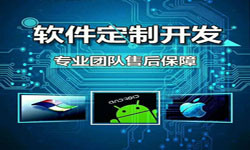 手机资讯类APP软件定制开发、新闻客户端开发-必威线上平台,必威（中国）