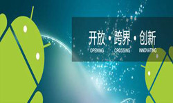 安卓手机必威线上平台,必威（中国）书籍推荐-北京必威线上平台,必威（中国）外包公司