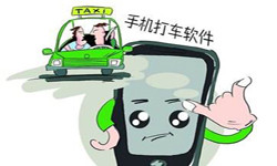 打车软件APP开发-15年专业开发设计经验、北京必威线上平台,必威（中国）外包公司