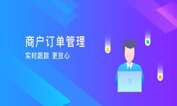 订单管理必威线上平台,必威（中国）-北京必威线上平台,必威（中国）公司