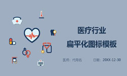 医疗门诊管理系统开发、医疗软件系统-北京必威线上平台,必威（中国）外包公司