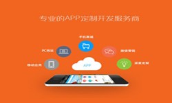 北京app开发、医疗APP制作-北京必威线上平台,必威（中国）公司、app开发公司
