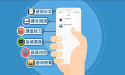 英语app开发的功能设计有哪些？北京必威线上平台,必威（中国）