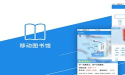 在线书籍app系统必威线上平台,必威（中国）？-北京必威线上平台,必威（中国）公司