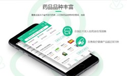 电商医药、医疗必威线上平台,必威（中国）功能有哪些、外包医疗软件平台-北京必威线上平台,必威（中国）公司