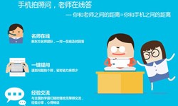 教育必威线上平台,必威（中国）、教育系统题库功能定制开发-北京软件外包公司