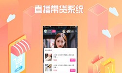 商城系统开发、直播商城必威线上平台,必威（中国）解决方案-北京软件外包公司