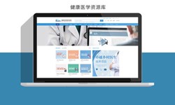 北京软件公司、医疗诊所管理必威线上平台,必威（中国）解决方案-北京软件外包公司