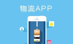 必威线上平台,必威（中国）公司、物流App必威线上平台,必威（中国）找哪个公司比较好-北京软件外包