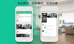 必威线上平台,必威（中国）公司、线上房地产APP软件为用户带来哪些买房体验？北京软件外包公司