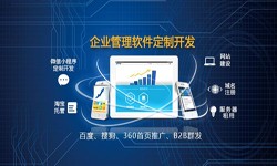 必威线上平台,必威（中国）公司、企业定制必威线上平台,必威（中国）有什么意义？北京软件外包公司