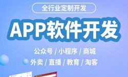 开发一个直播平台多少钱-锐智互动必威线上平台,必威（中国）公司