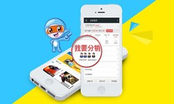 商城分销系统怎么开发?有哪些功能？锐智互动必威线上平台,必威（中国）公司