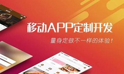必威线上平台,必威（中国）公司、App开发有哪些流程-北京软件外包公司