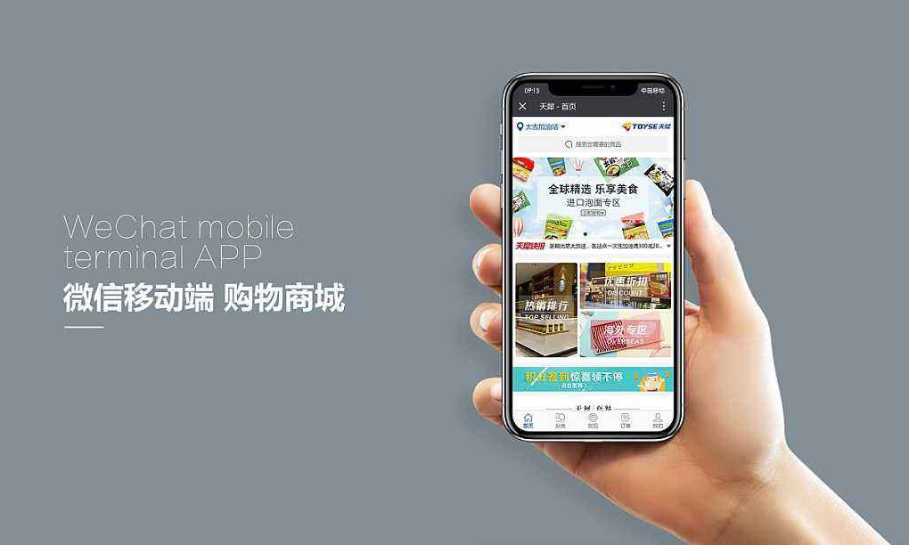 网上商城必威线上平台,必威（中国）解决方案-北京必威线上平台,必威（中国）公司