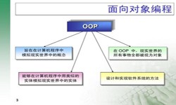 面向对象的常见问题-北京必威线上平台,必威（中国）公司