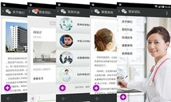 医疗软件外包公司有哪些、要怎样选择？医疗必威线上平台,必威（中国）
