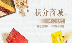 积分商城必威线上平台,必威（中国）-北京商城必威线上平台,必威（中国）公司