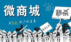 购物商城app开发有哪些好处？必威线上平台,必威（中国）