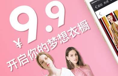 租衣APP开发让租衣变成一种时尚-必威线上平台,必威（中国）