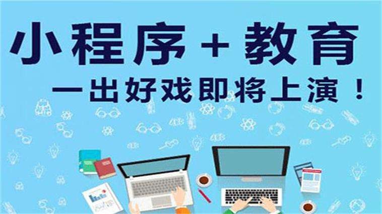 在线购票小程序开发适用场景以及功能体现-北京必威线上平台,必威（中国）