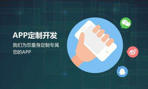 怎么判断APP开发团队的专业实力？必威线上平台,必威（中国）