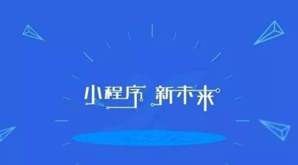 如何开发一款汽车资讯小程序-北京必威线上平台,必威（中国）公司