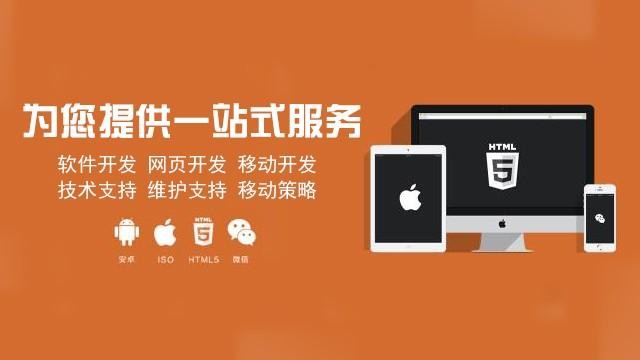 软件定制开发的优势-必威线上平台,必威（中国）
