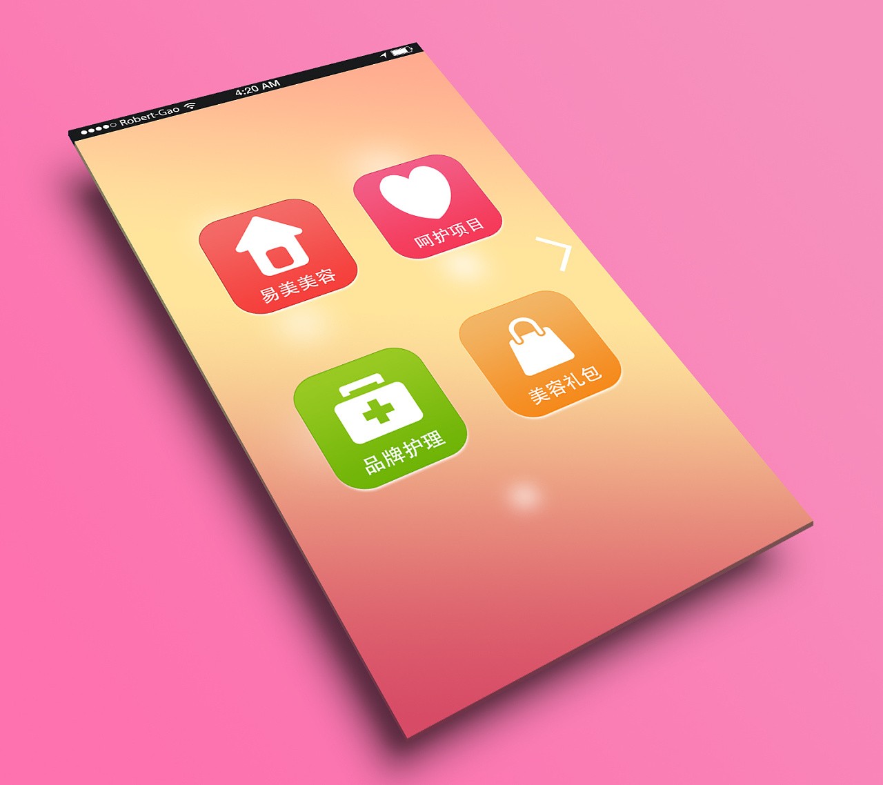 美业app开发-美妆分享app开发功能-必威线上平台,必威（中国）公司