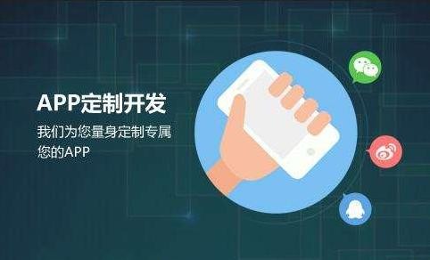 必威线上平台,必威（中国）公司-开发app需要哪些资料-北京必威线上平台,必威（中国）公司