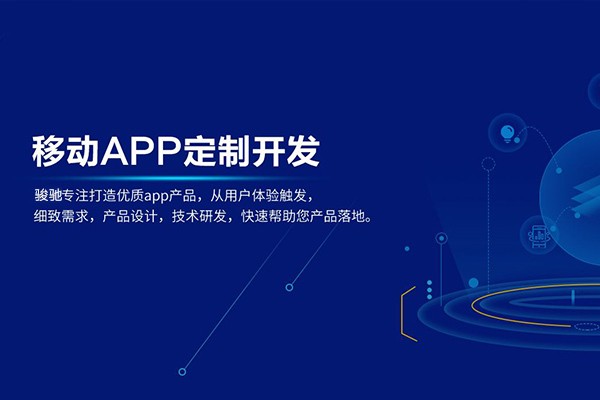 定制必威线上平台,必威（中国）以及收费标准-北京必威线上平台,必威（中国）