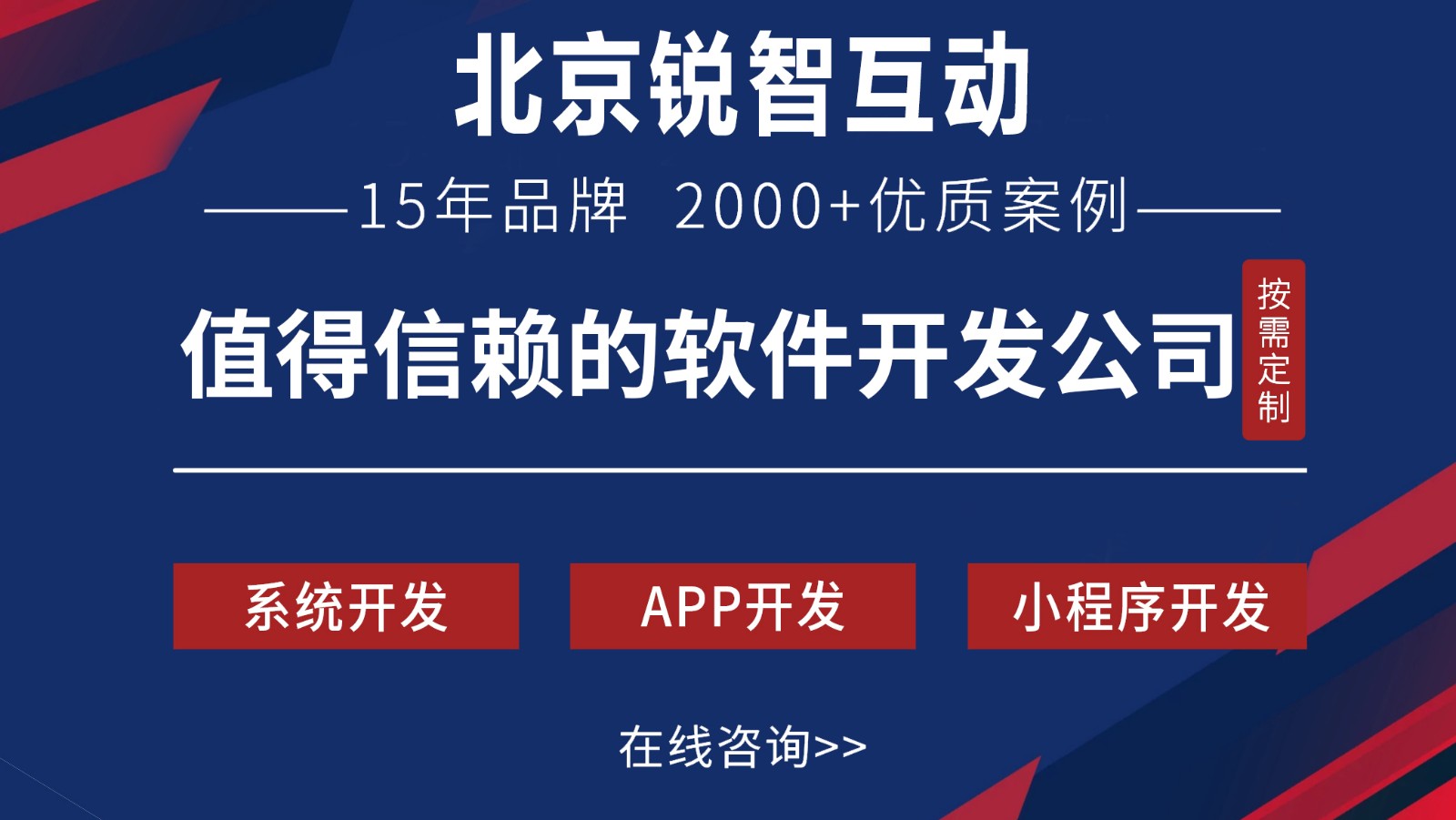OA开发是什么?-必威线上平台,必威（中国）