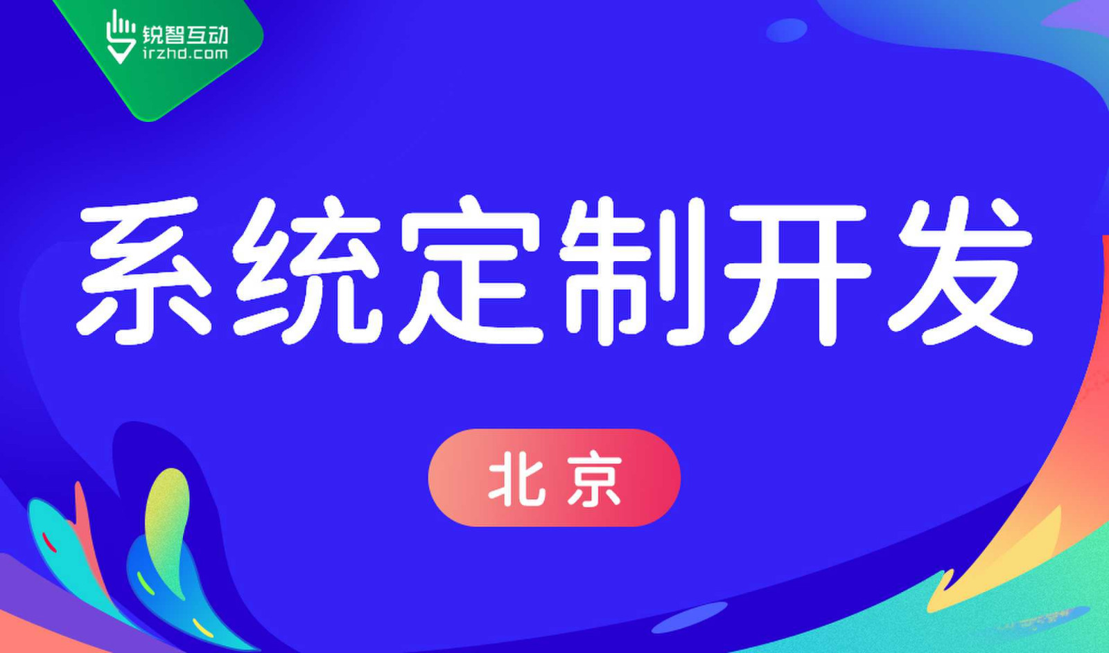 必威线上平台,必威（中国）-高质量的OA系统必威线上平台,必威（中国）怎么做？